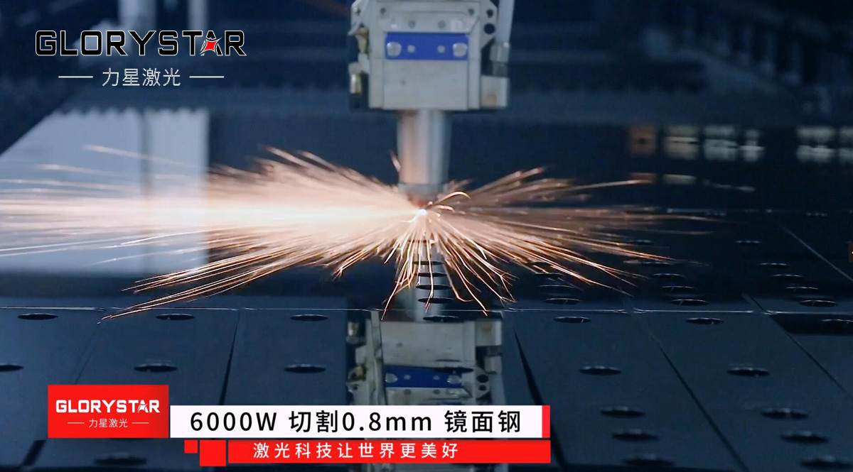 激光切割機加工質量評判標準解析 激光切割機加工質量評判標準解析