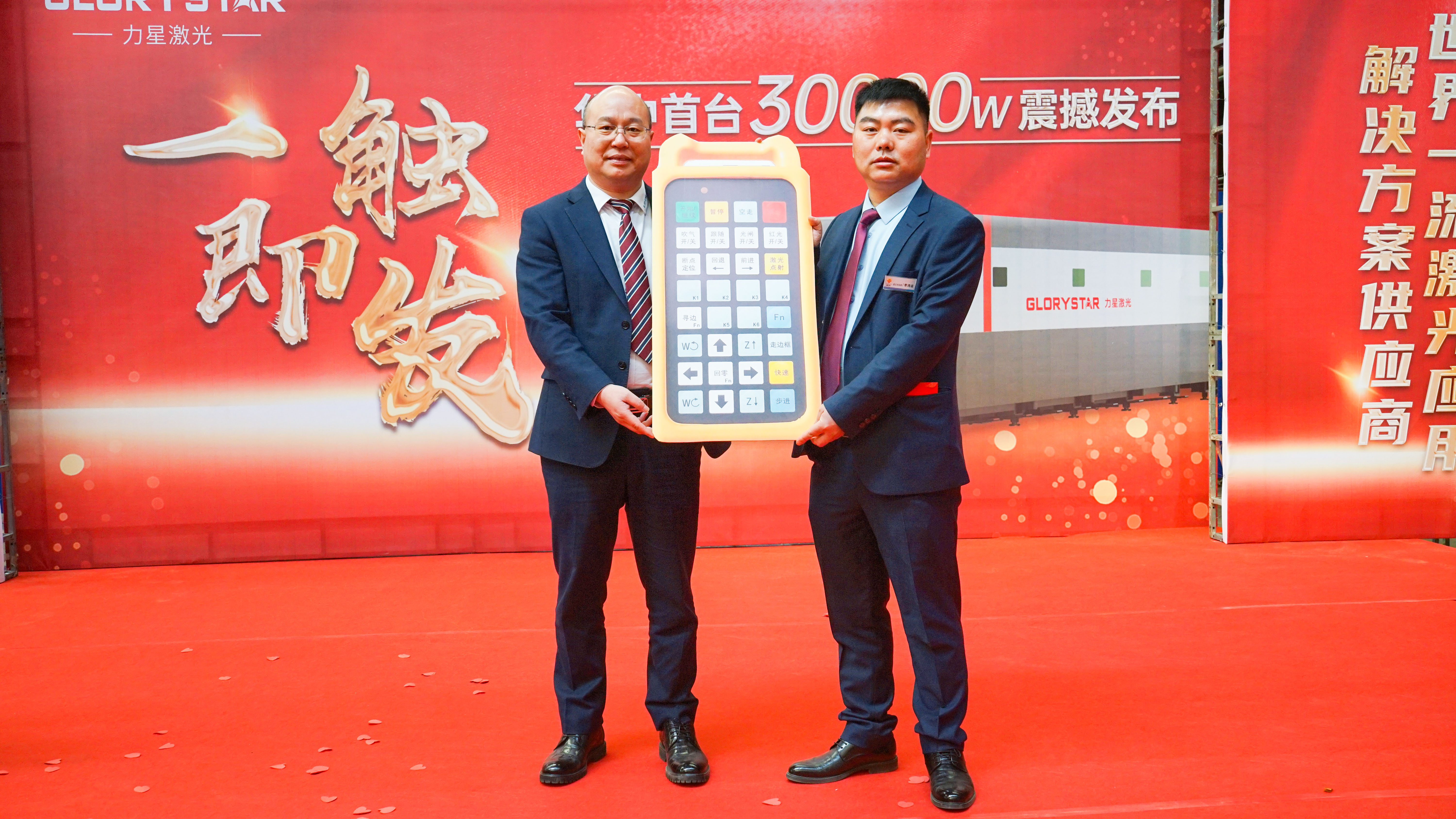 力星激光華中首臺30000瓦激光切割機震撼發布,推動區域產業鏈發展升級 力星激光華中首臺30000瓦激光切割機震撼發布,推動區域產業鏈發展升級