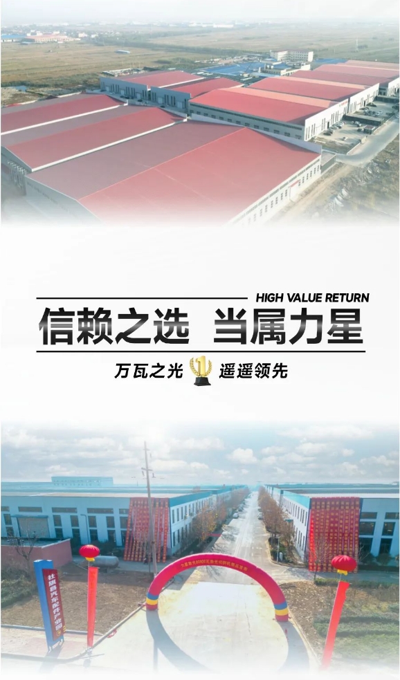 開年第一彈！北方首臺(tái)80000瓦光纖激光切割機(jī)落定，力星激光成就客戶加工之wang！