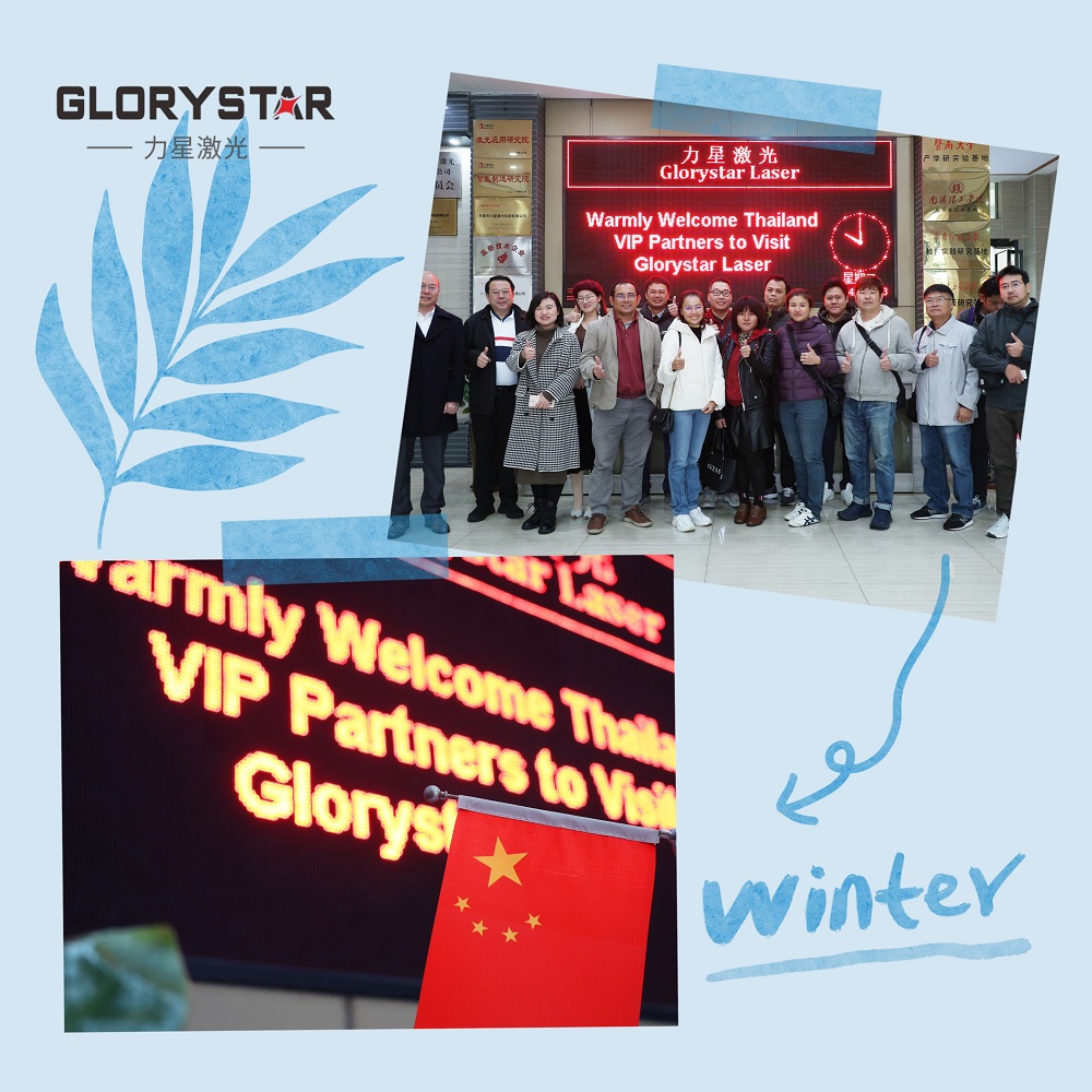 泰國客戶蒞臨力星激光，開啟萬瓦設(shè)備合作之旅