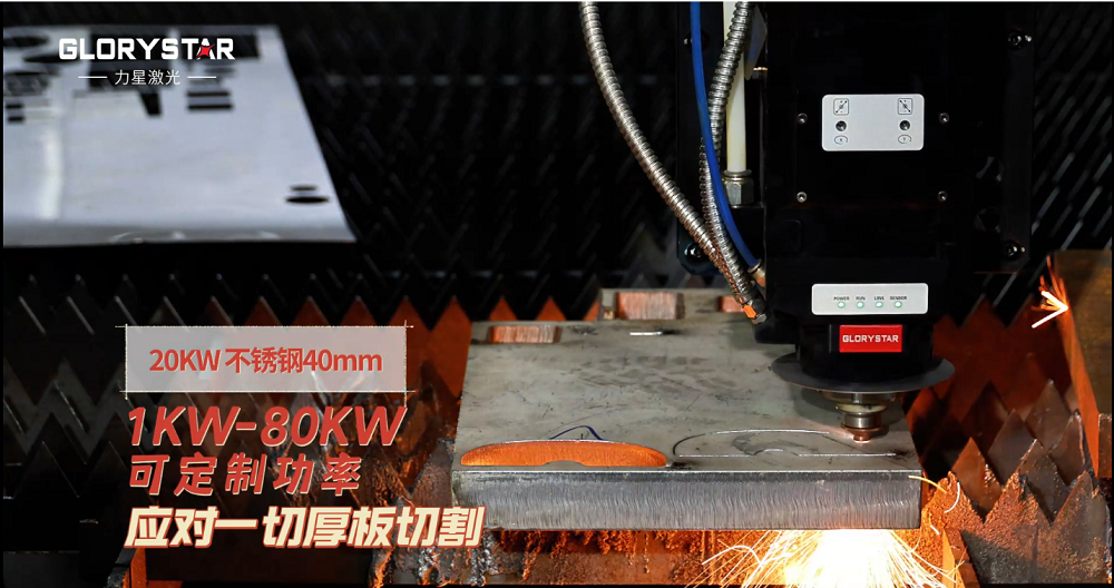 力星激光6025CE-雙平臺激光切割機——創造無限切割可能的首選之選！