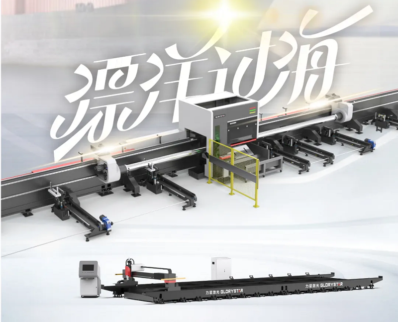 漂洋過海“服役”中建鋼構(gòu)埃及公司，萬瓦激光異國大放光彩！