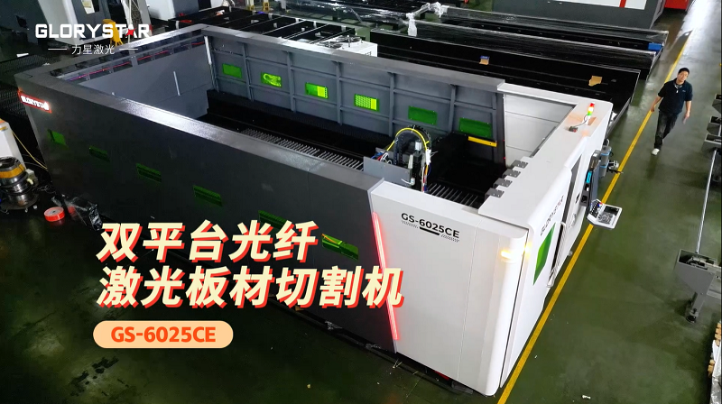 中厚鋼板切割怎么選激光切割機?這臺高效穩(wěn)定的萬瓦級激光適合你! 中厚鋼板切割怎么選激光切割機?這臺高效穩(wěn)定的萬瓦級激光適合你!