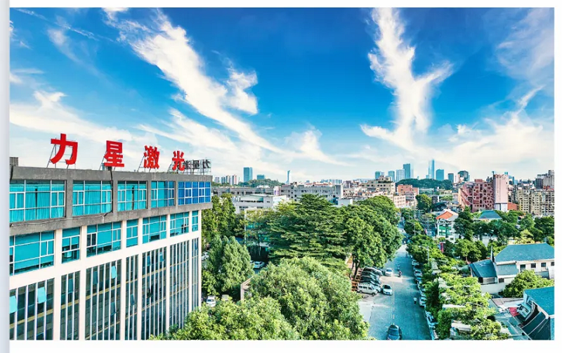 友誼常青!力星激光與國軒高科再添新合作! 友誼常青!力星激光與國軒高科再添新合作!