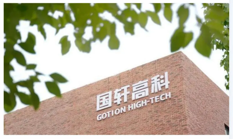 友誼常青!力星激光與國軒高科再添新合作! 友誼常青!力星激光與國軒高科再添新合作!