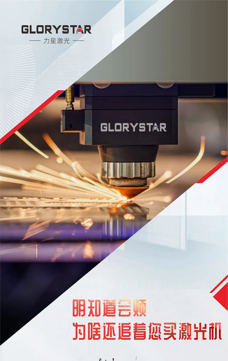 激光切割VS等離子切割，清楚材料利用率誰更勝一籌！