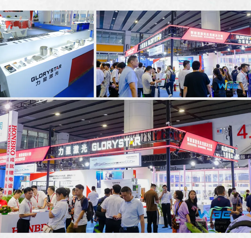 收官不散場 續(xù)航新能源!力星激光WBE2024世界電池展精彩回放! 收官不散場 續(xù)航新能源!力星激光WBE2024世界電池展精彩回放!