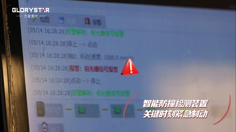 3000瓦功率3015幅面激光切割機，薄板不銹鋼的加工利器！