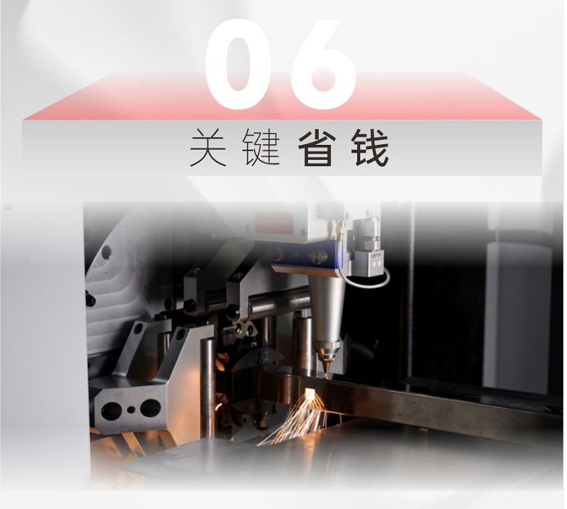 小型管材激光切管機7.jpg
