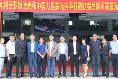 力星攜手意大利普羅姆激光打造歐美高品質(zhì)激光切割機(jī)