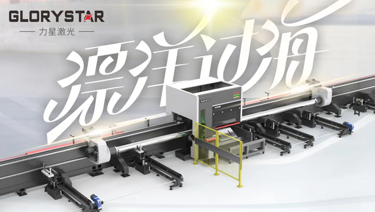 漂洋過海“服役”中建鋼構(gòu)埃及公司，萬瓦激光異國(guó)大放光彩！