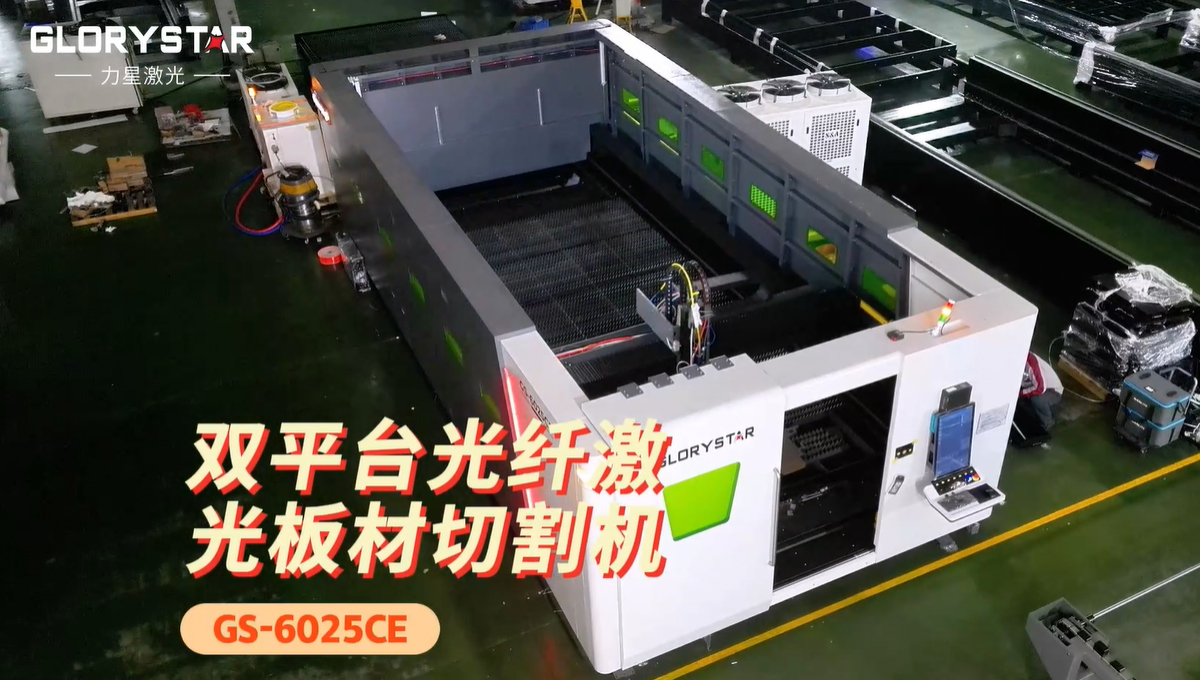 中厚鋼板切割怎么選激光切割機(jī)？這臺(tái)高效穩(wěn)定的萬瓦級(jí)激光適合你！