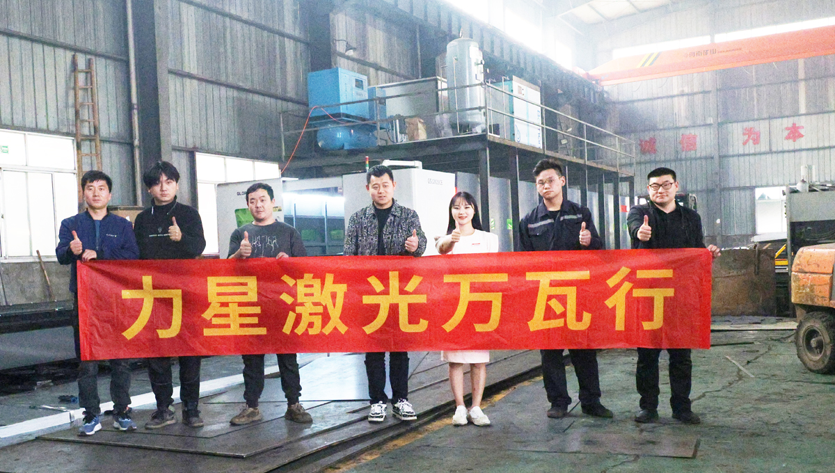 力星激光口碑萬里怎么樣？力星萬瓦行之華東客戶實探連載