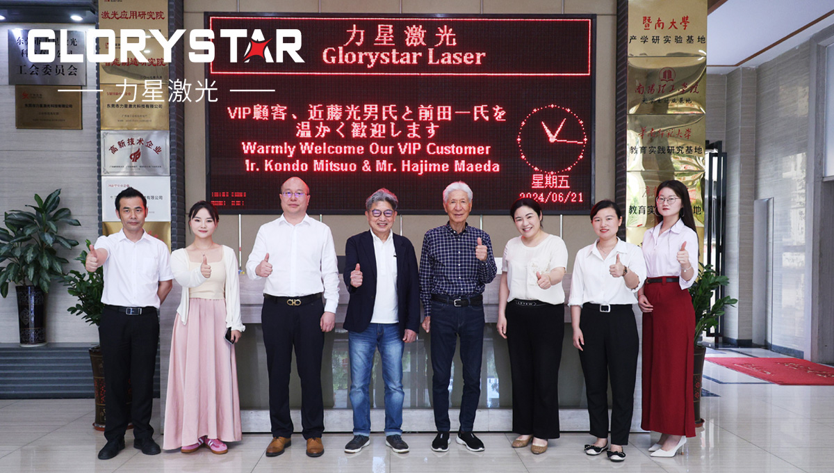 酷暑高溫下的堅持：日本客戶考察5臺機床13道工序→1臺機床3道工序，看力星激光是怎么做到的？