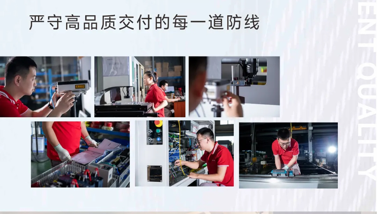 這家客戶多花20萬也要選擇力星激光！力星用品質和服務收獲認可！